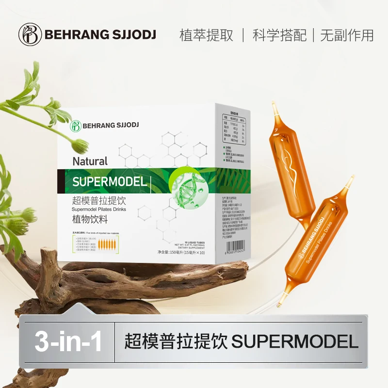 Behrang sjjodj超模普拉提饮 纯植物萃取 JC1