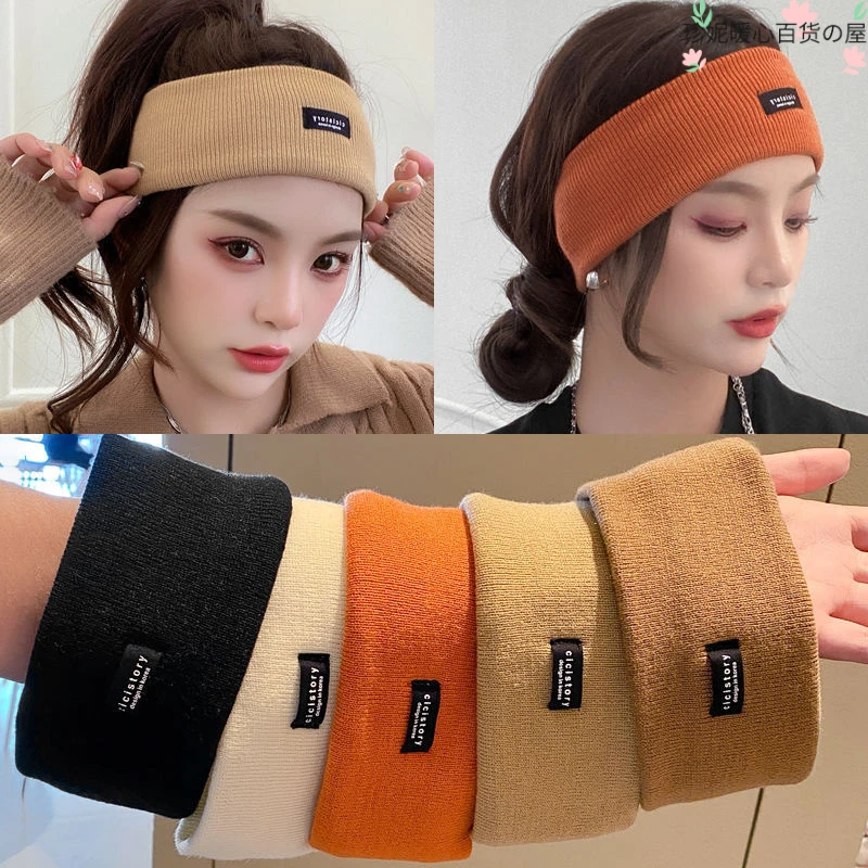 针织弹力束发带女款休闲运动头巾宽边头箍洗脸发箍头套潮