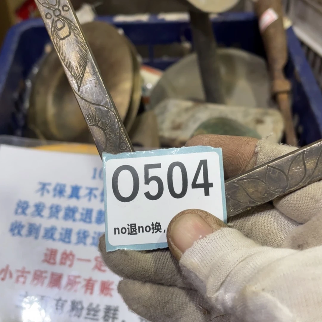 王***忠瓷片表弟链接火爆热卖热卖