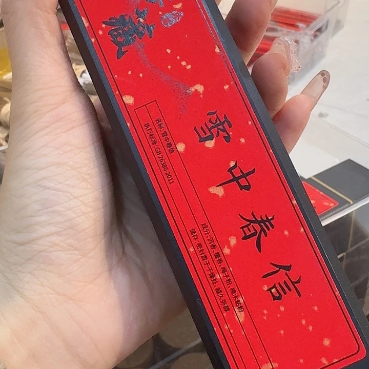 玲珑香阁闪购专用链接