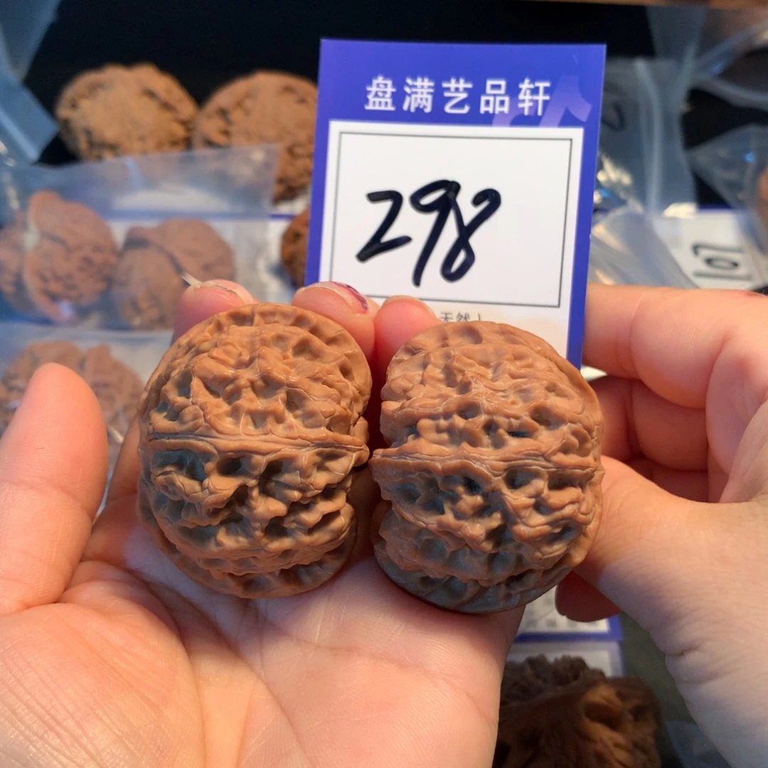文玩核桃把件298苹果园4.5