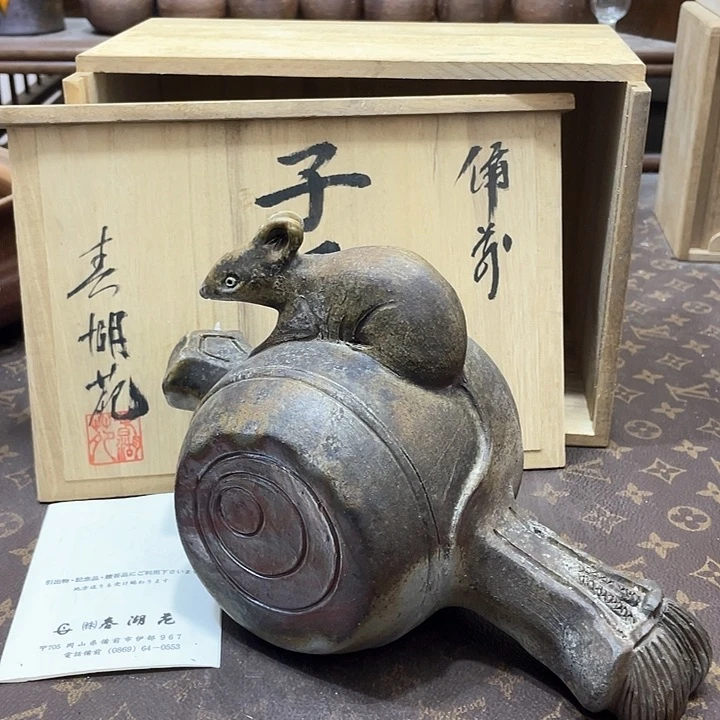 421备前烧备前烧备前烧