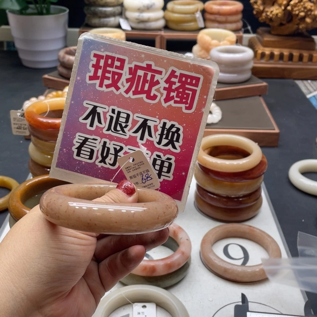 M***o石英岩玉未镶嵌手镯