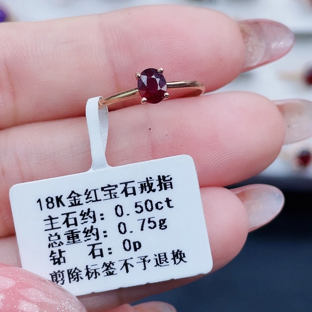 18K金镶嵌戒指红宝石
