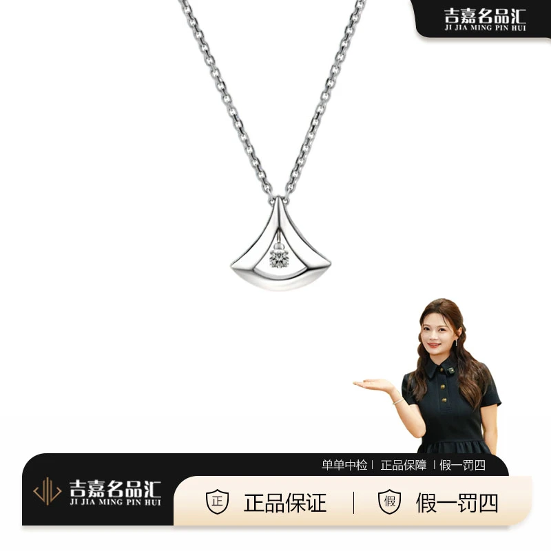99新 BVLGARI/宝格丽 白金单钻镂空扇子项链