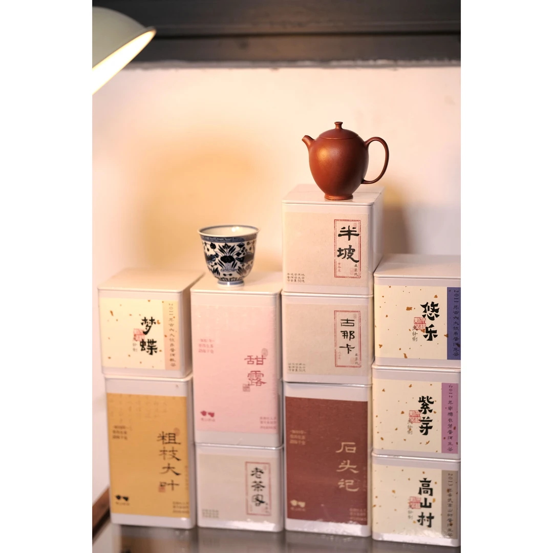 树屿集丨《怀香》 朱泥80cc梨形 小容量