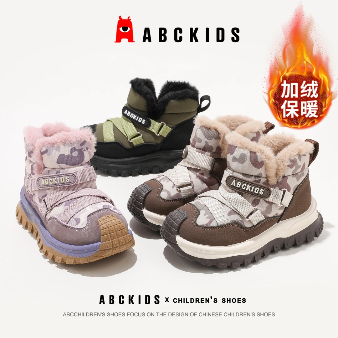 Abckids儿童棉靴2025冬季新款男女童加绒加厚保暖防寒大棉雪地靴