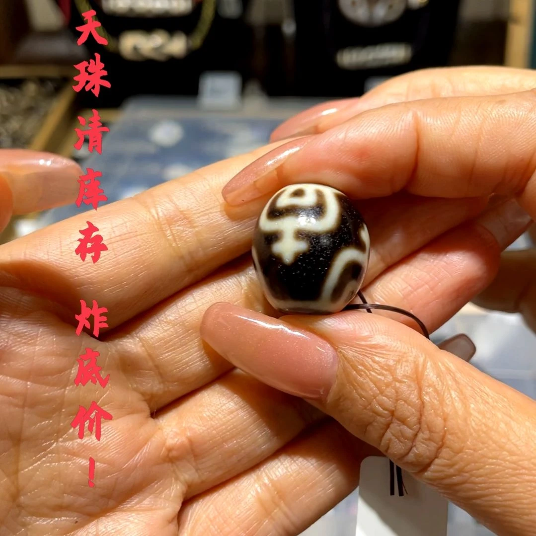未镶嵌颈饰玛瑙/玉髓褚****。