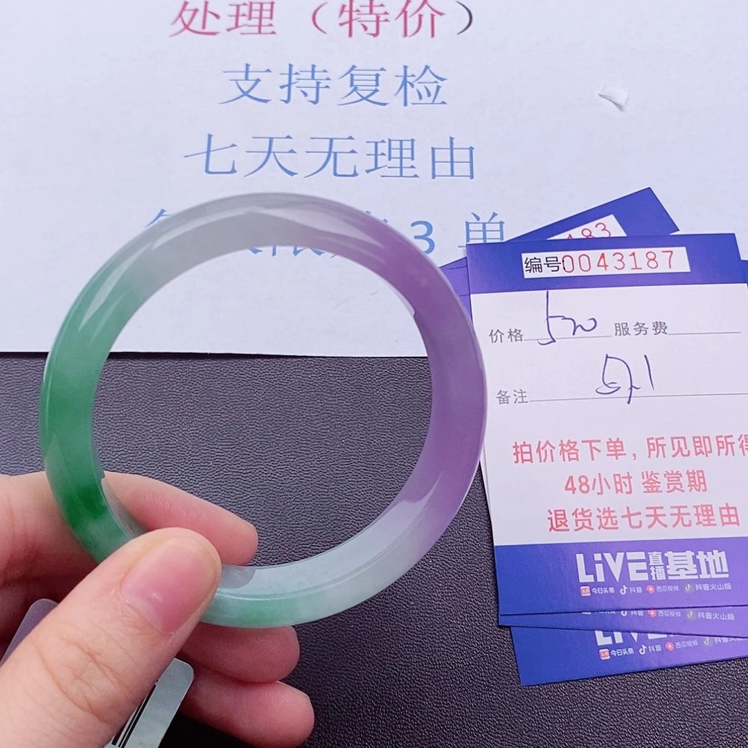 拍下实物为准0000