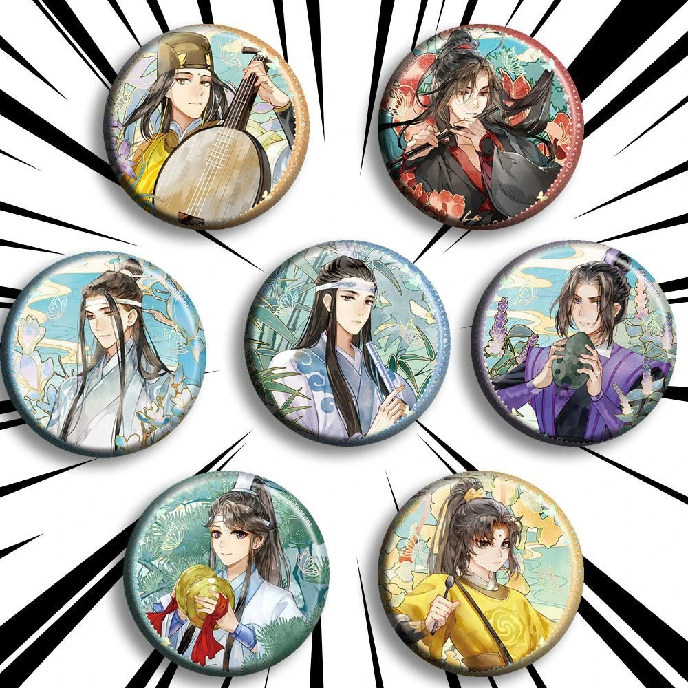 魔道祖师动漫游戏徽章胸章勋章二次元周边魏无羡蓝忘记吧唧