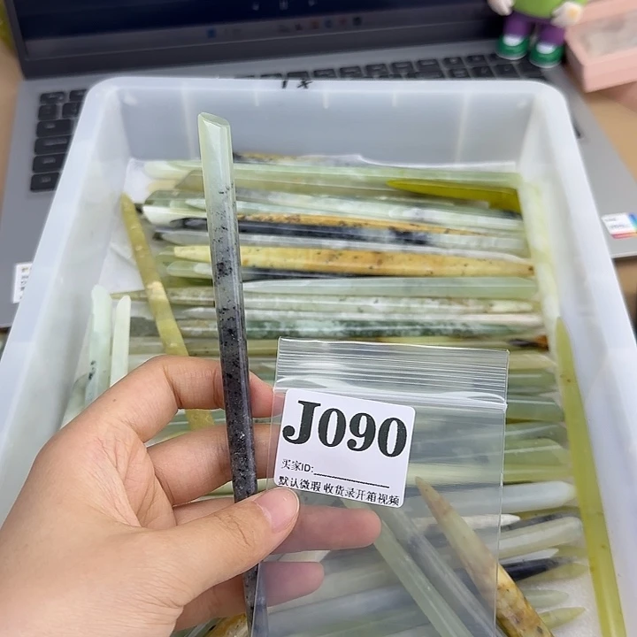 *****蛇纹石玉未镶嵌发饰