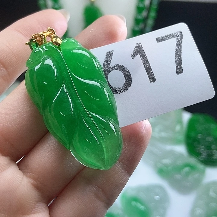 翡翠未镶嵌吊坠(赠链)