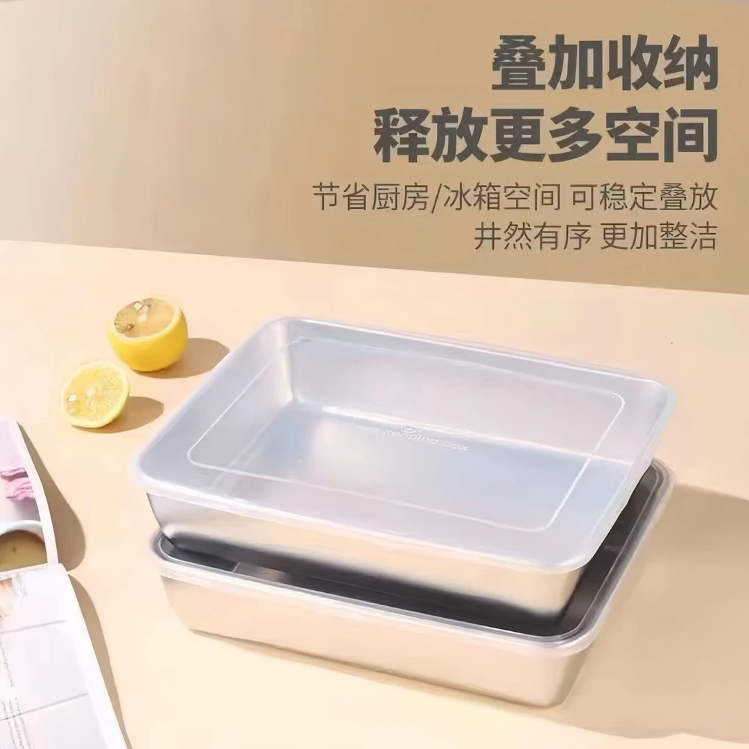 [三单五单囤] 不锈钢带盖方盘托盘餐盘烧烤盘长方形阿胶盘金属盘