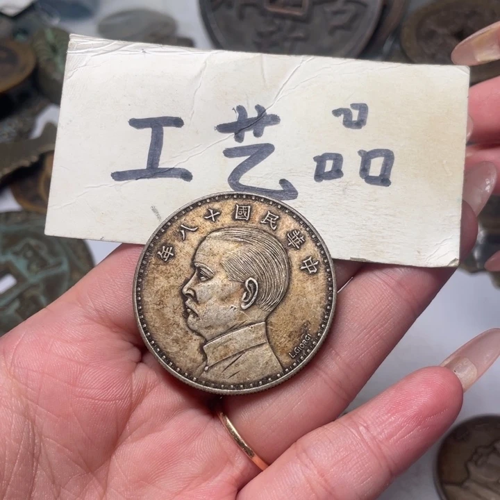 铜大*工艺品工艺品铜钱