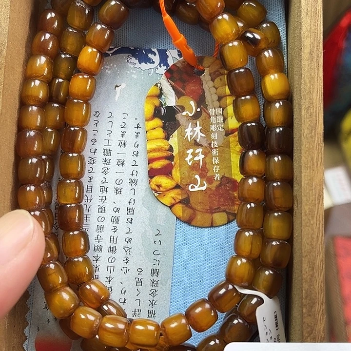 初***J非洲紫檀（红花梨）230