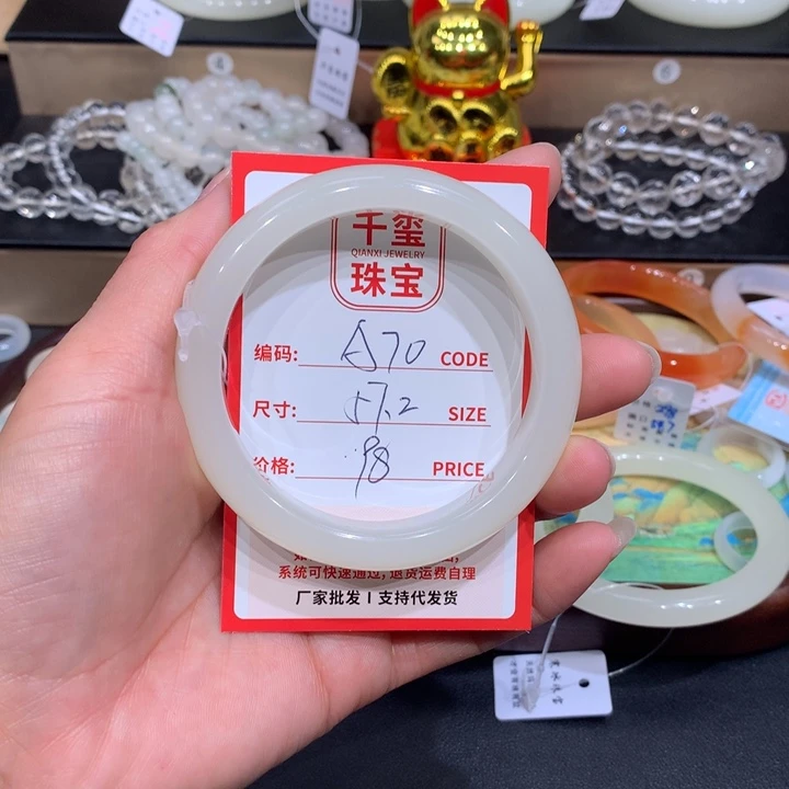 玛瑙/玉髓手镯未镶嵌