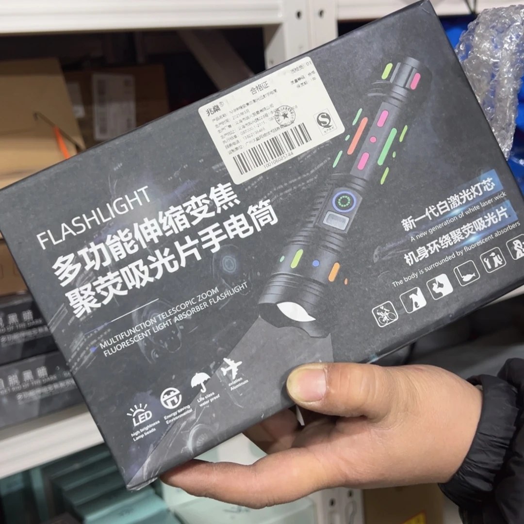 京仓好物推荐9.9包邮