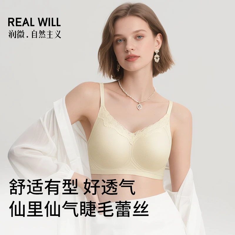 润微蕾丝花边内衣女舒适有型柔软无痕美背收副乳软支撑显瘦透气