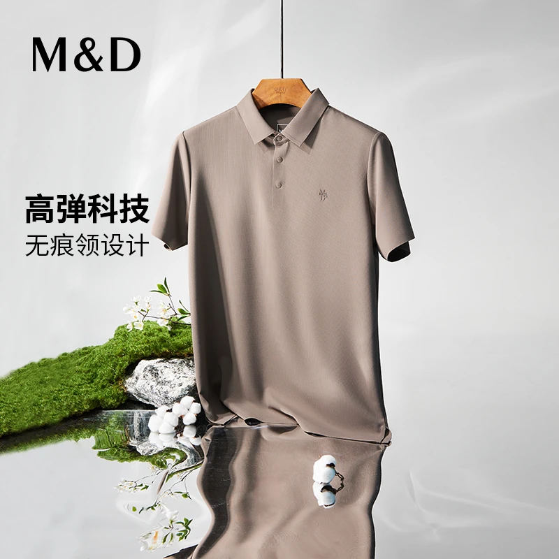 MD名盾无痕短袖Polo衫男2025夏季新疆棉透气凉感商务休闲翻领t恤
