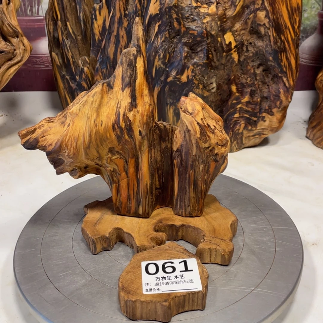 超***俗木花果香天然随形摆件，土埋老料自然香韵造型独特