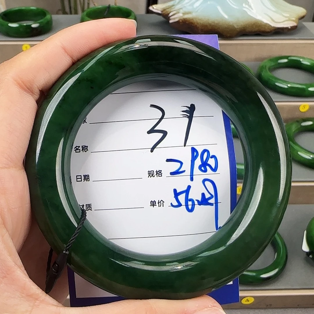 未镶嵌手镯和田玉（碧玉）