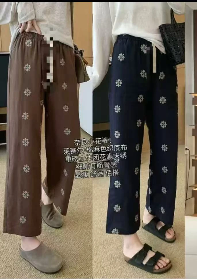 0501-大码女装印花冰丝皱凉爽阔腿裤100-210斤