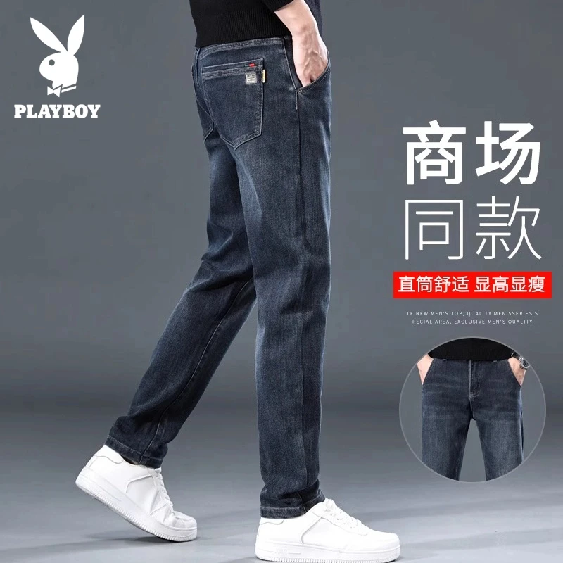 花花公子春夏季牛仔裤男款2025新款弹力修身直筒爆款休闲裤子男士