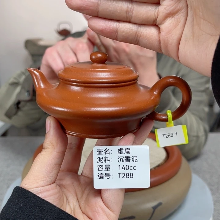 紫砂茶壶紫砂刻绘