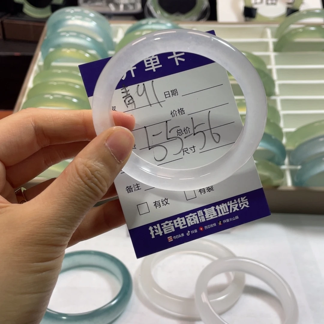 石英岩玉手镯未镶嵌@**梦