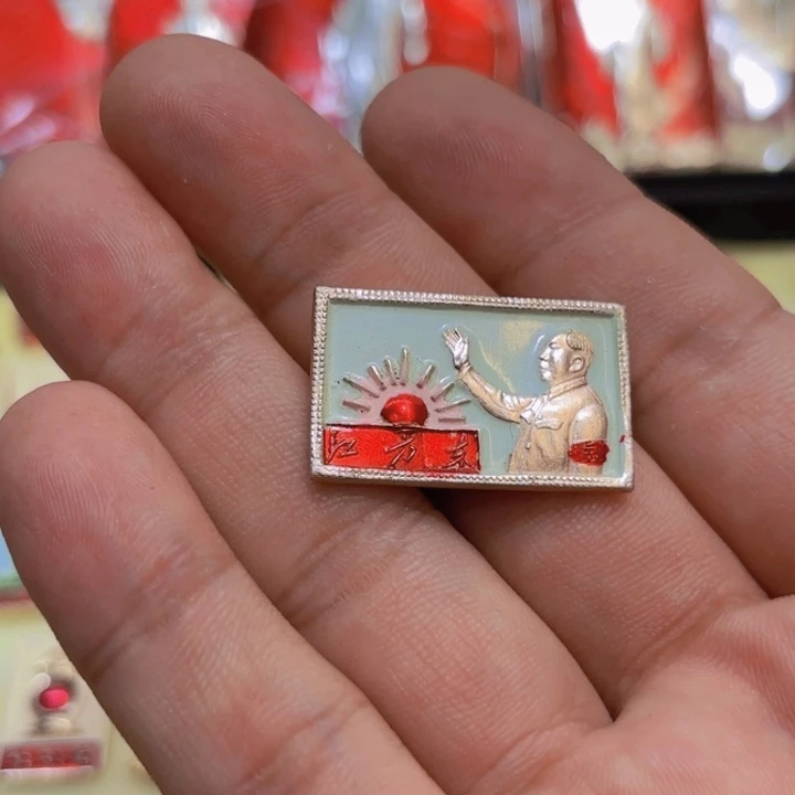 其他普通金属山**间一