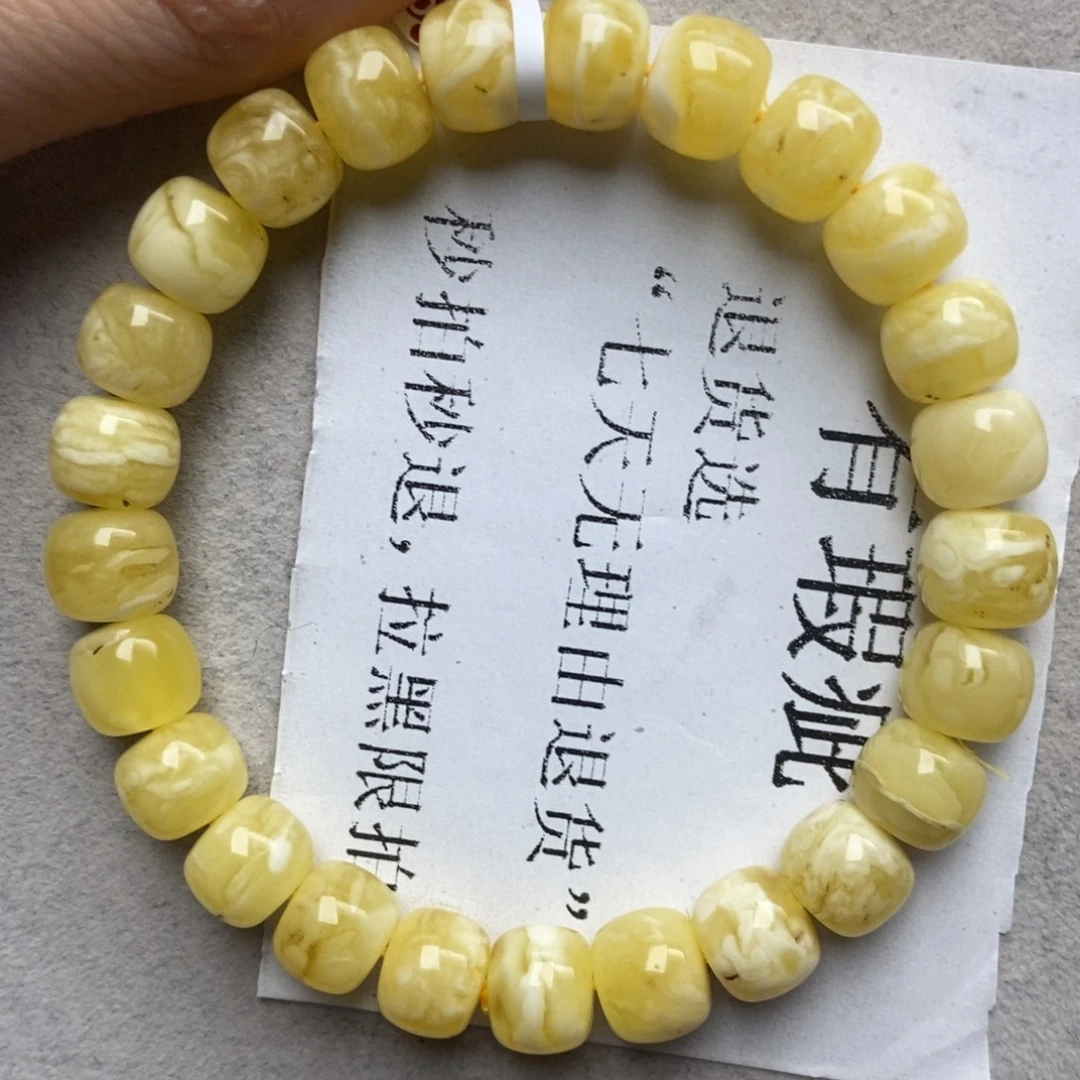 蜜蜡未镶嵌珠宝奇石66