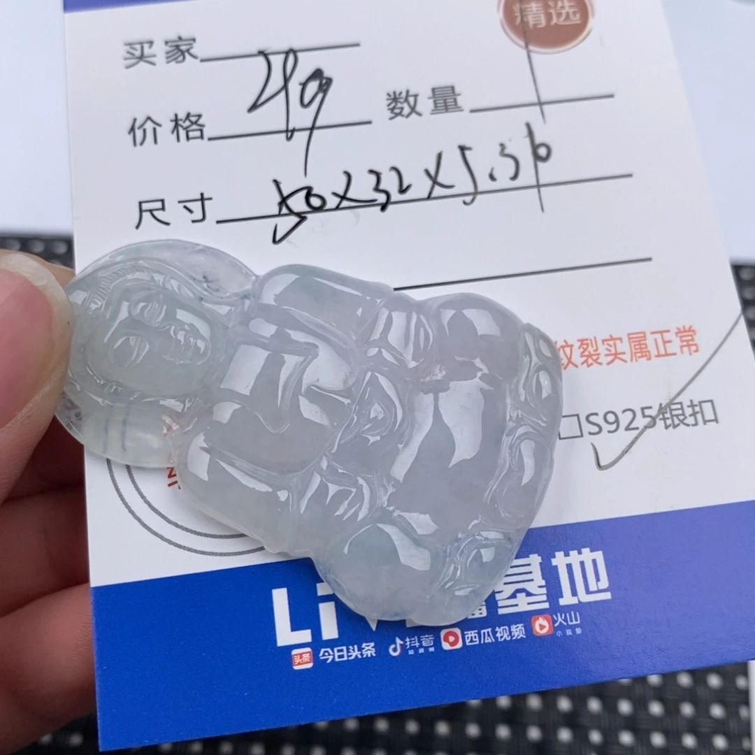 翡翠颈饰银S925镶嵌幸**怡