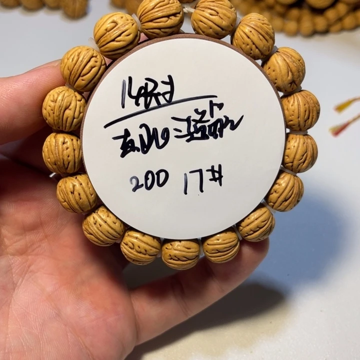 手串桃核14尺寸东北三道筋17号