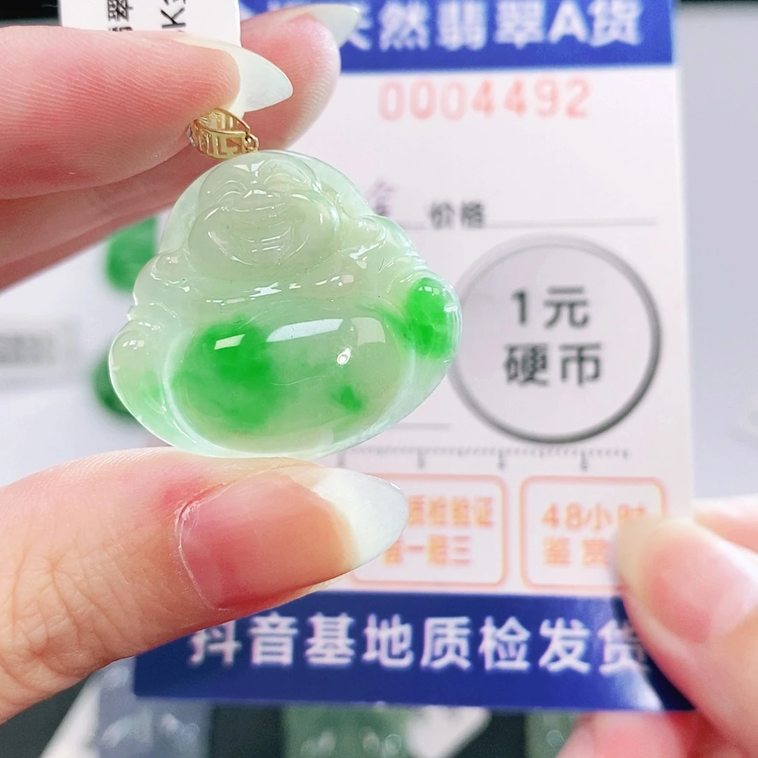吊坠(不含链)18K金镶嵌翡翠