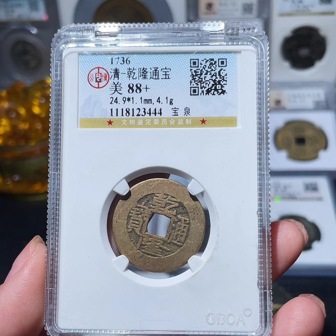 铜小亦精选 精品传世乾隆3444