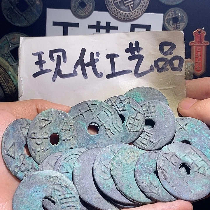 夜***留铜现代花钱工艺品工艺品