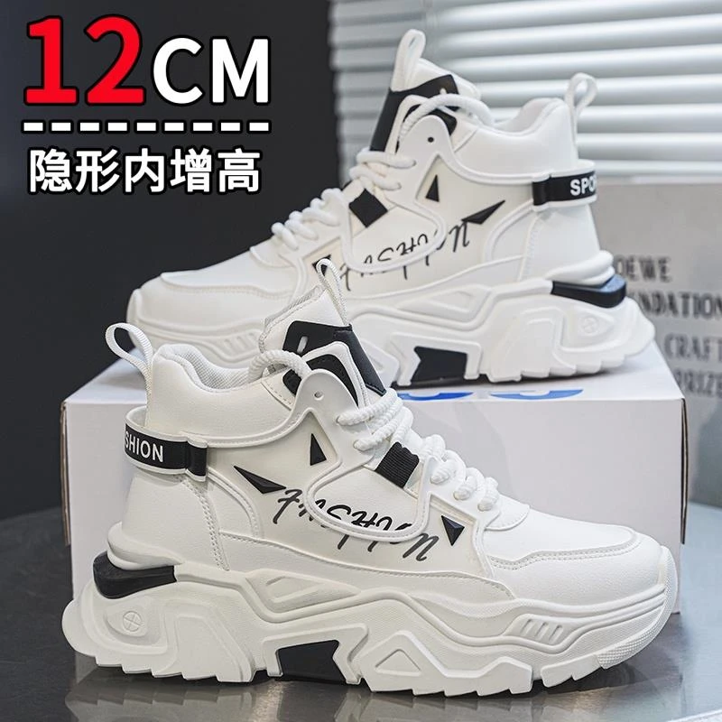 2025春秋新款厚底增高老爹鞋男12cm网面透气内增高鞋子高筒小白鞋