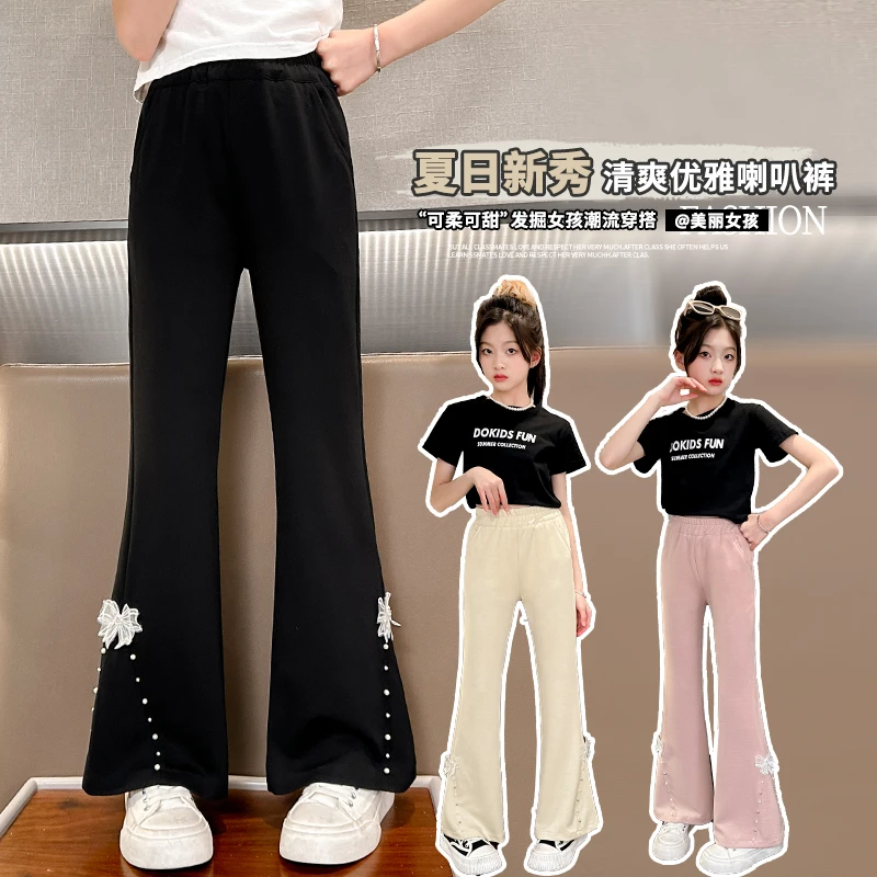 女童裤子薄款2025新款儿童黑色喇叭裤女孩夏装中大童弹力微喇裤