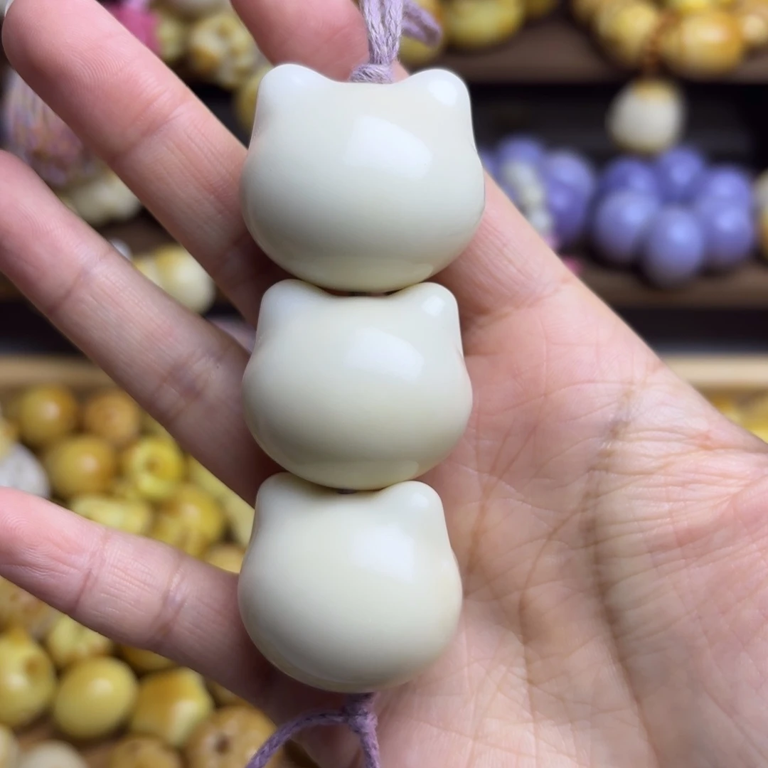 菩提根/象牙果吊坠微瑕