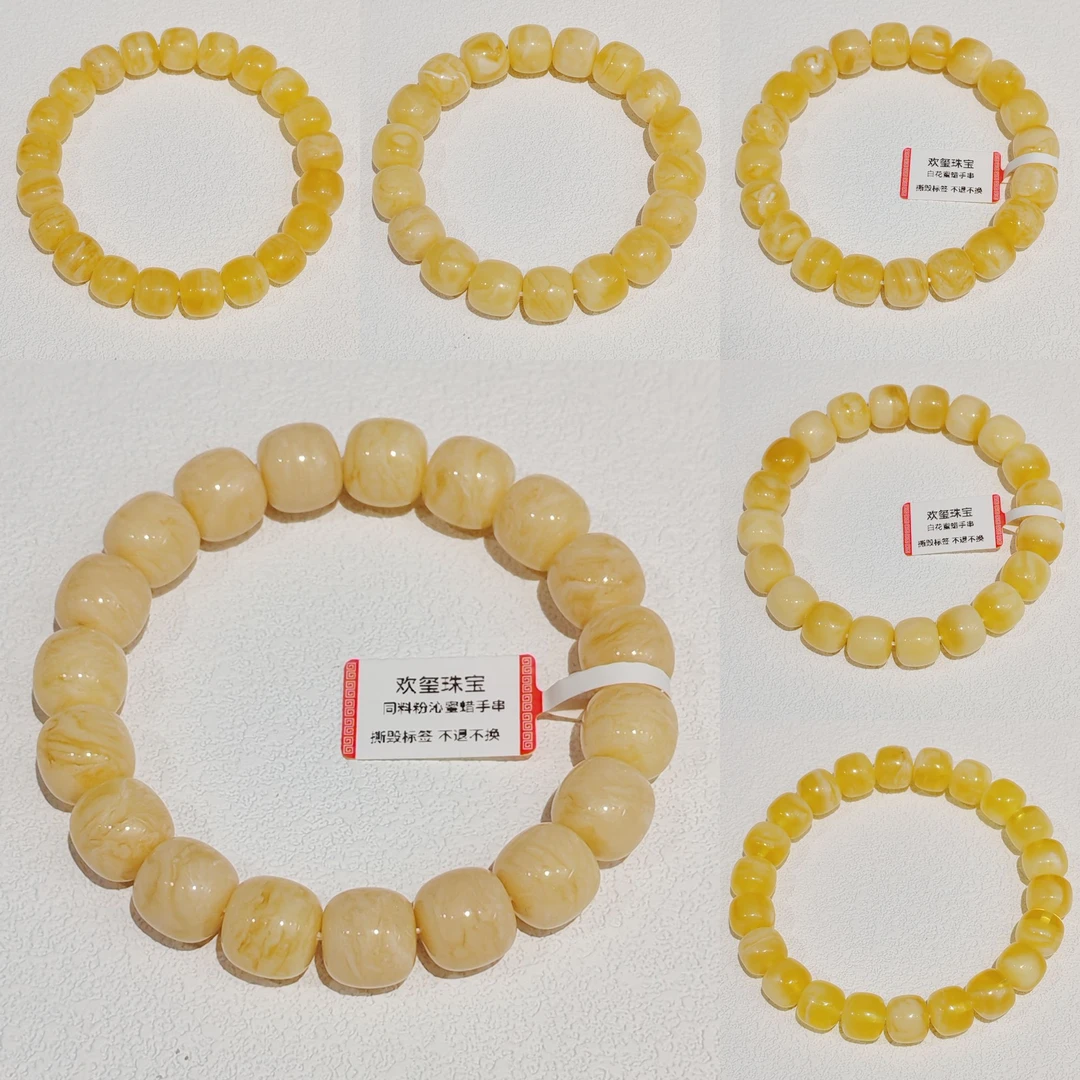 【欢玺·空灵】天然俄料蜜蜡浓蜜浓蜡老型手串（多样性发其一）