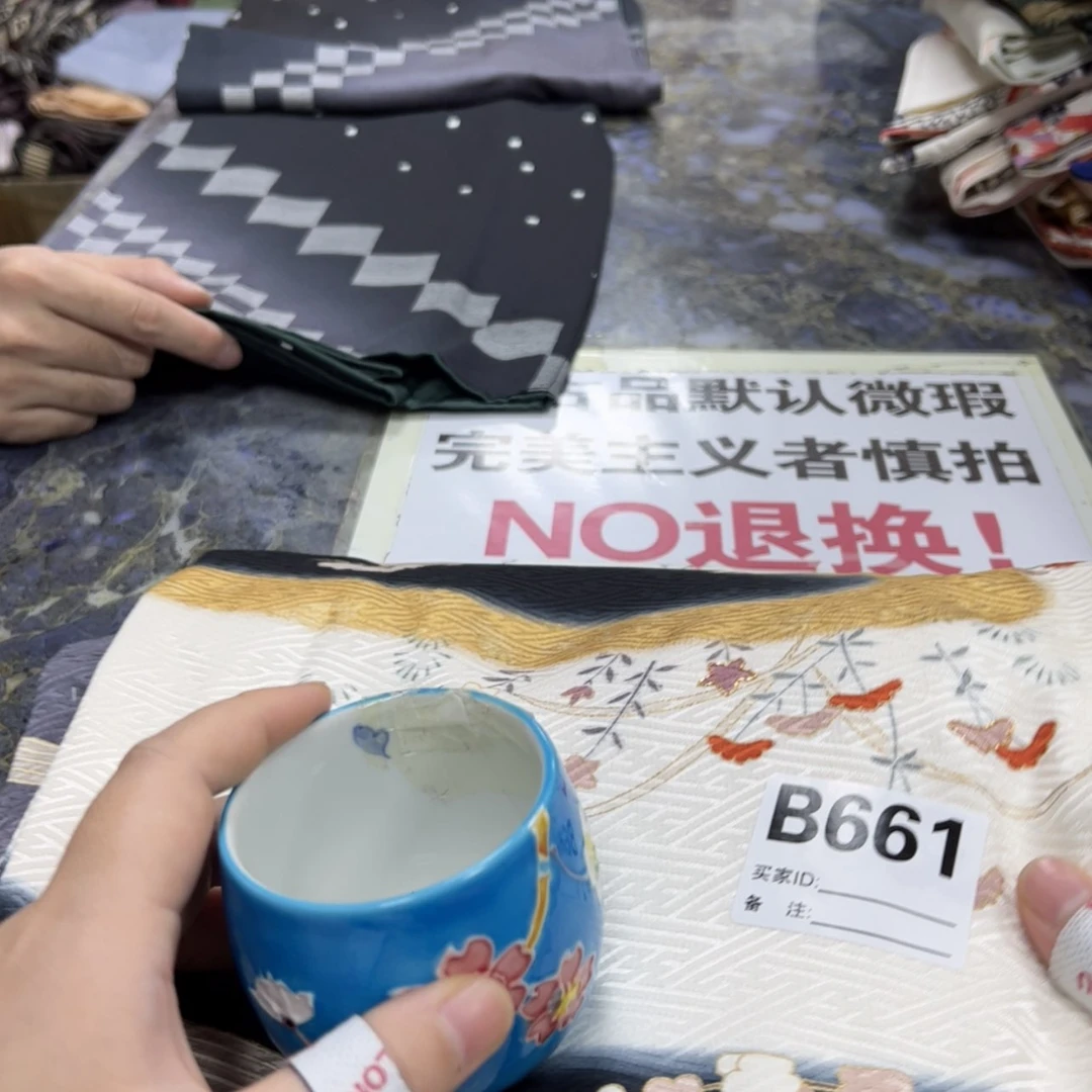 【闪购商品】?****?陶瓷马克杯陶瓷