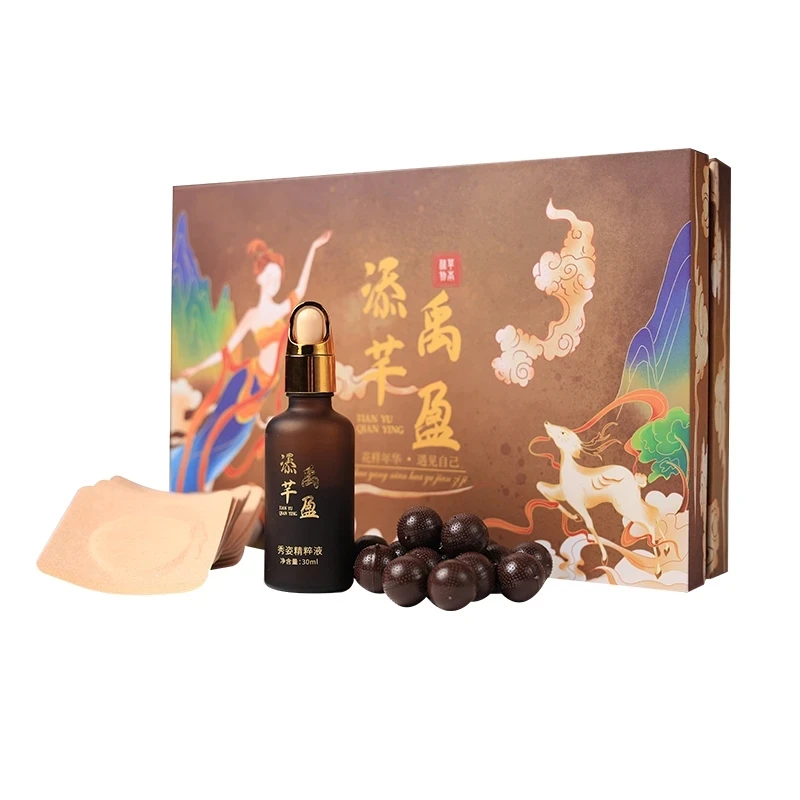 添禹芊盈草本组合[十大]身体护理套盒温和家用萃取