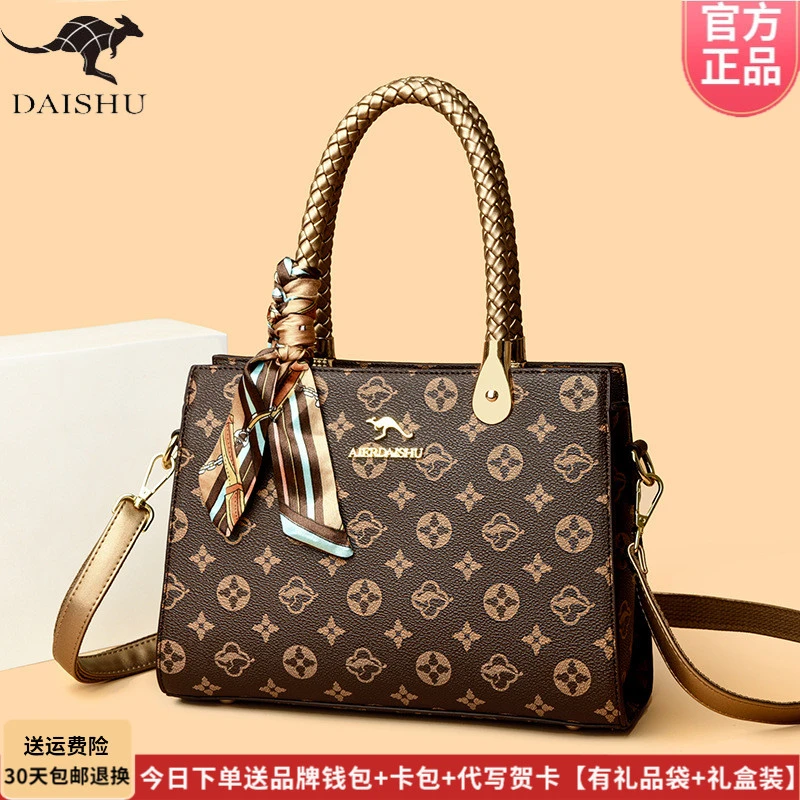 琳蒂袋鼠手提包女皮包2025新款高级感斜挎包通勤生日礼物送妈妈包