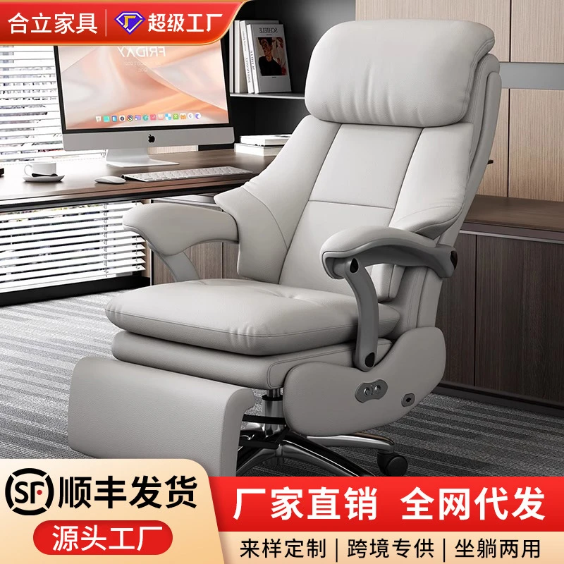 电动按摩老板椅真皮电脑椅舒服久坐办公室椅子靠背椅可躺沙发椅