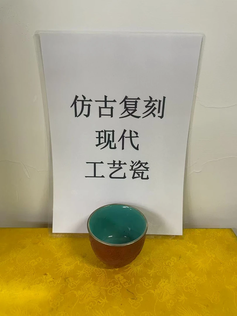 景德镇高温陶瓷 替代链接 8