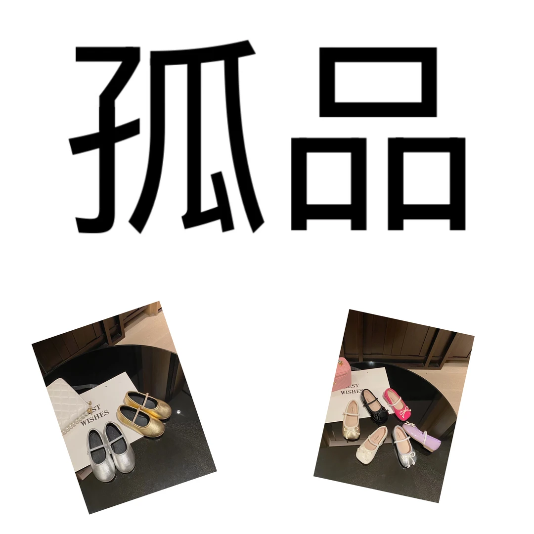 尼米拉2025清仓孤品童鞋 看编码下单 直播间看款式 不要乱拍