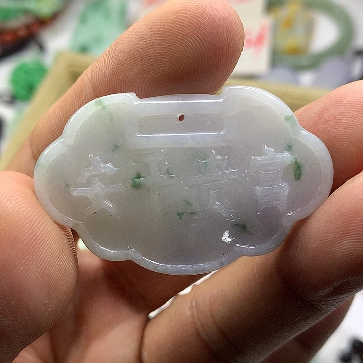 翡翠未镶嵌吊坠(赠链)