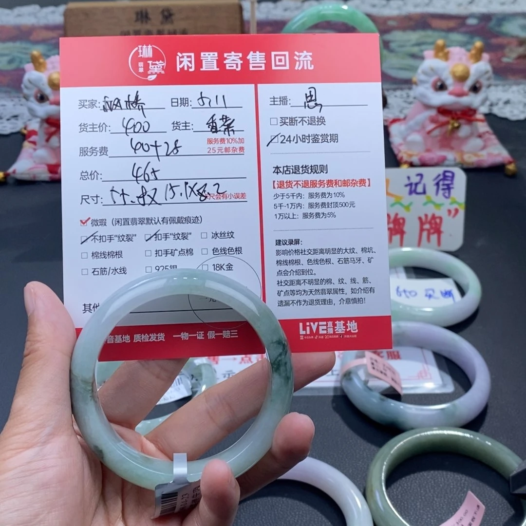 定制翡翠未镶嵌枫*