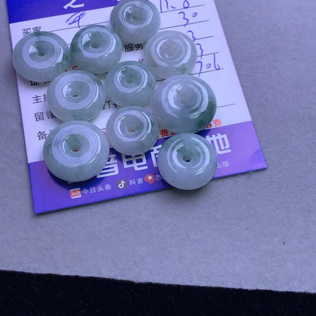颈饰未镶嵌翡翠平*心