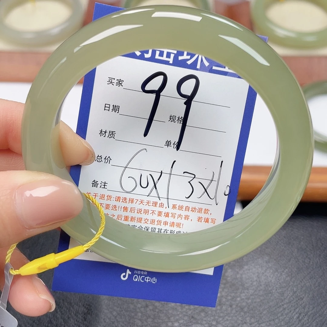 和田玉未镶嵌手镯